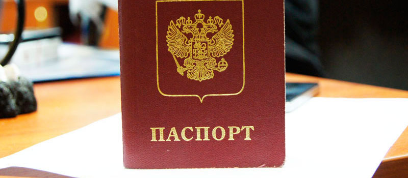 регистрация в Чкаловске